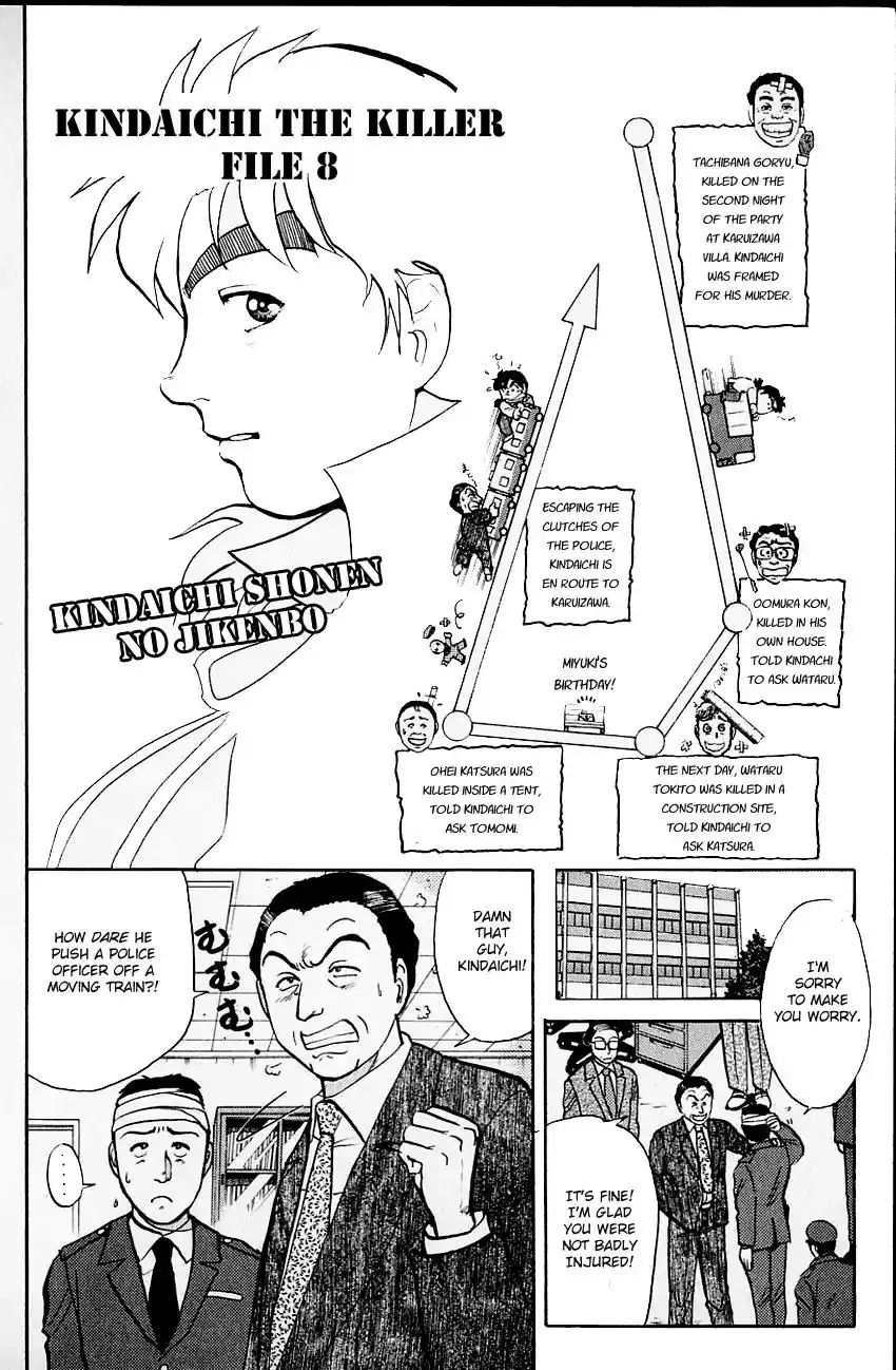 Kindaichi Shounen no Jikenbo Chapter 101 5